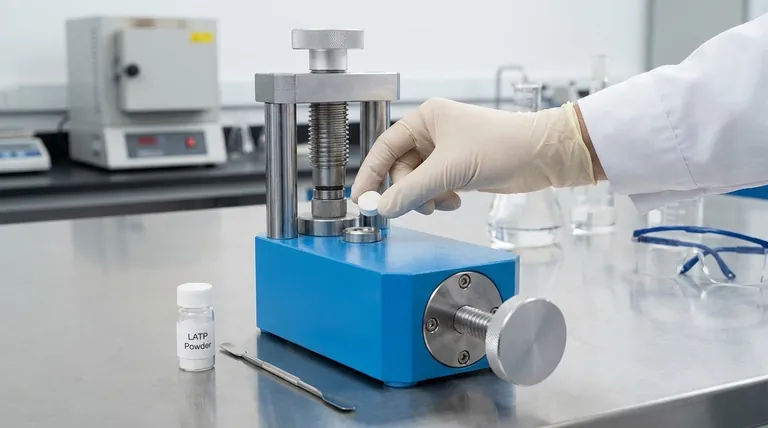 使用实验室液压机将 LATP 粉末压制成颗粒的目的是什么?实现高密度固态电解质