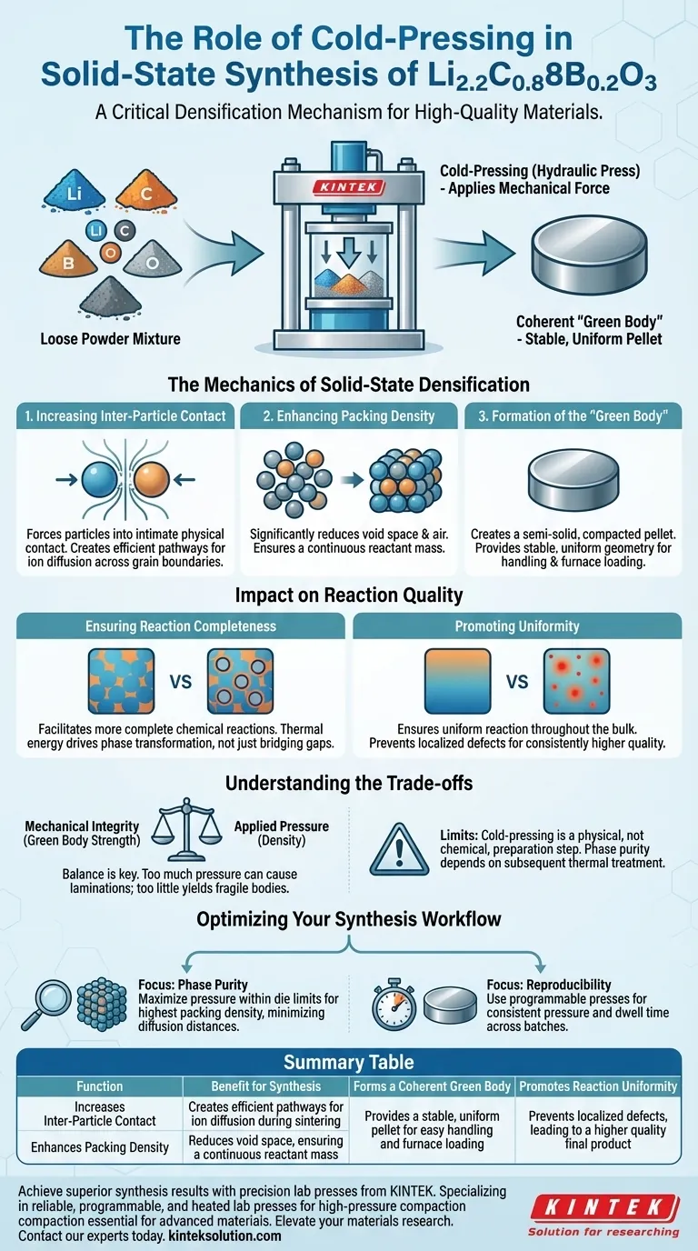 Li2.2C0.8B0.2O3の固相合成におけるコールドプレス工程の機能は何ですか？効率的なイオン拡散を可能にする ビジュアルガイド