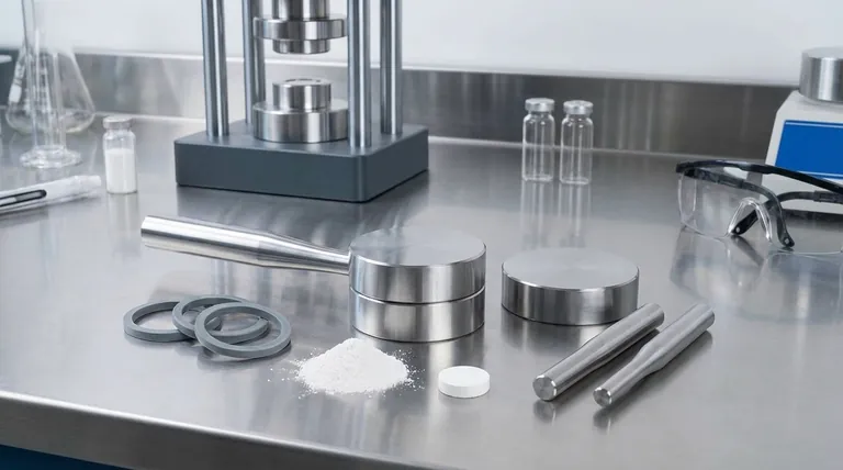 实验室压机常用于粉末压实的一种配件是什么?用于可靠样品制备的必备压片模具