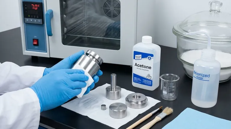 模具套装、研钵和研杵在使用前应如何准备?确保纯度并避免交叉污染