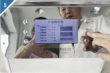 Step 5: Start heating the plates via the operation interface.