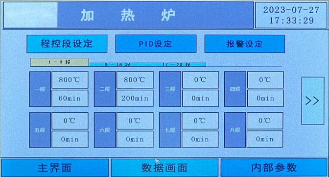 Intuitive Einstellungsoberfläche für Hochtemperatur-Heißpressen